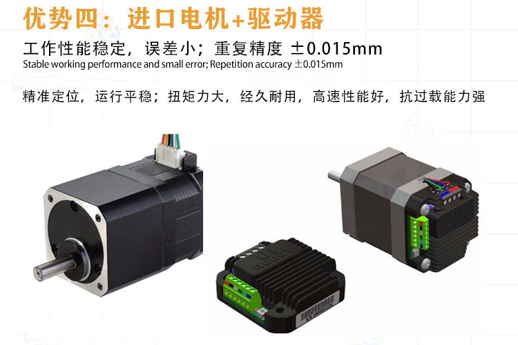 視覺(jué)點(diǎn)膠機(jī).jpg